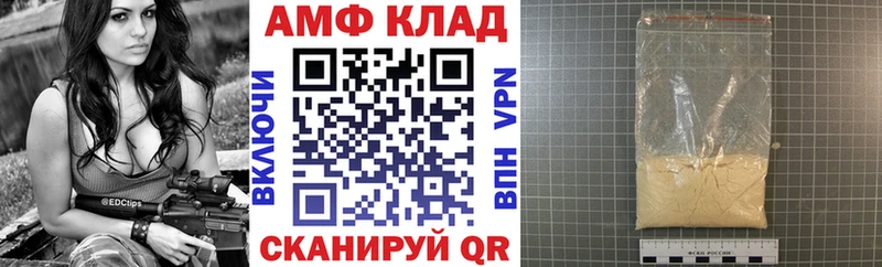 цены   KRAKEN ТОР  АМФ 97%  Андреаполь 