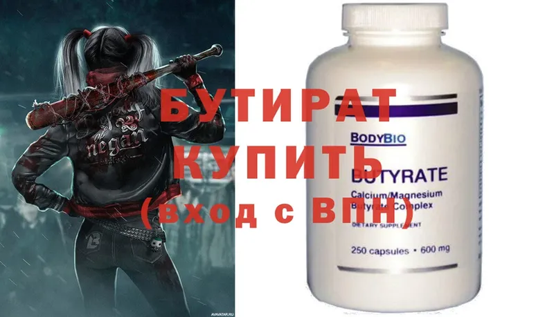 hydra вход  Андреаполь  Бутират бутик 