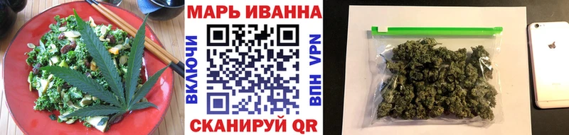 Печенье с ТГК марихуана  Андреаполь 