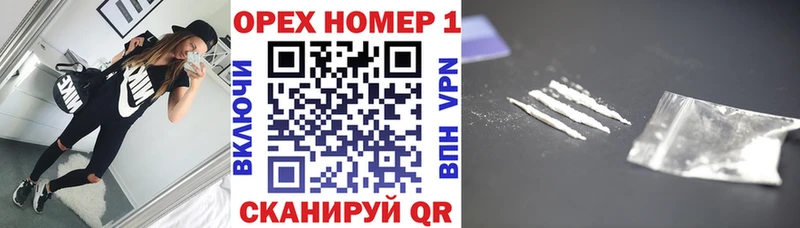 КОКАИН VHQ Андреаполь