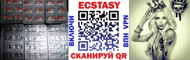 цена   Андреаполь  Экстази VHQ 