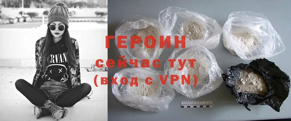 наркотики Осташков