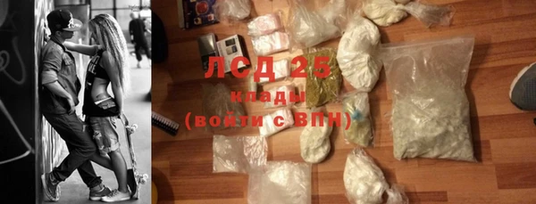каннабис Пестово