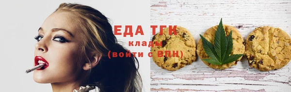каннабис Пестово