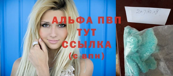 наркотики Осташков