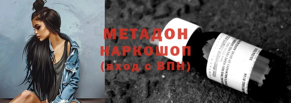 каннабис Пестово