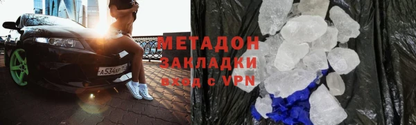 героин Всеволожск