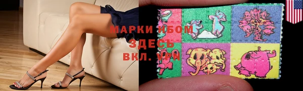мет Переславль-Залесский