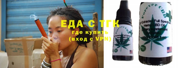 мет Переславль-Залесский