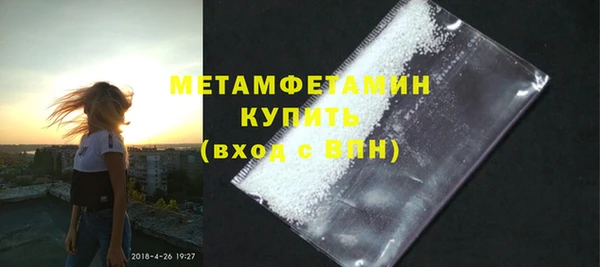 наркотики Осташков