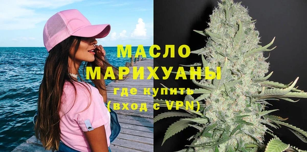 наркотики Осташков