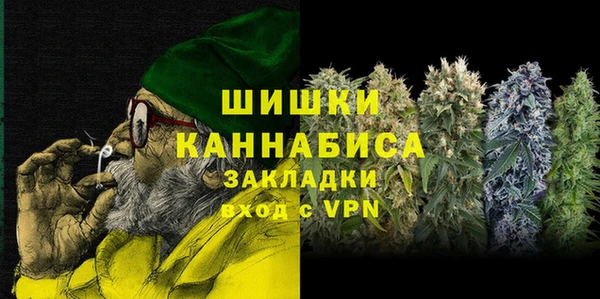 наркотики Осташков