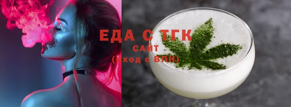мет Переславль-Залесский