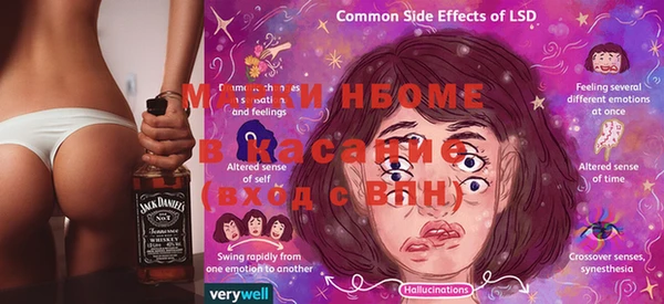 mix Осинники