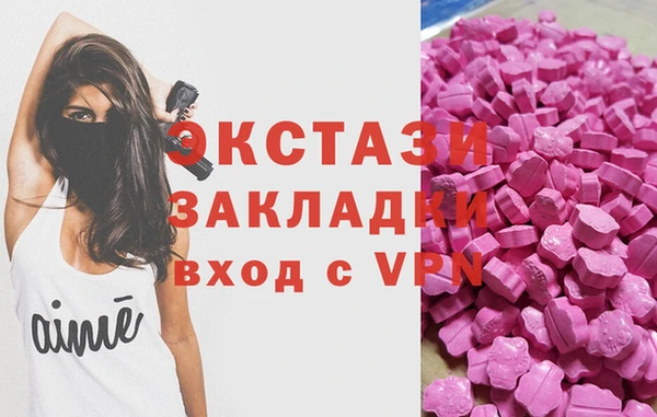 mix Осинники