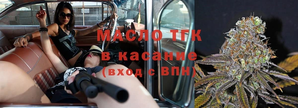 наркотики Осташков