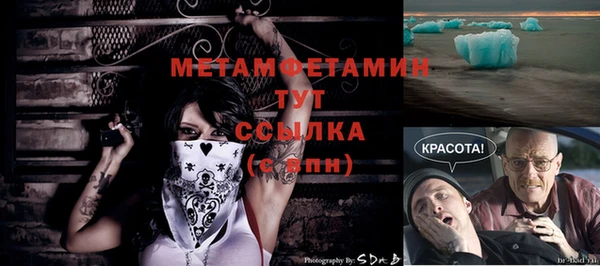 мет Переславль-Залесский