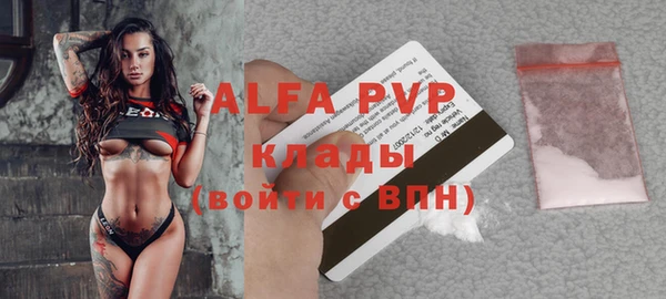 метадон Пересвет