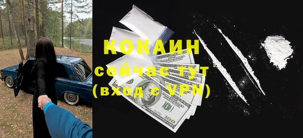 mix Осинники