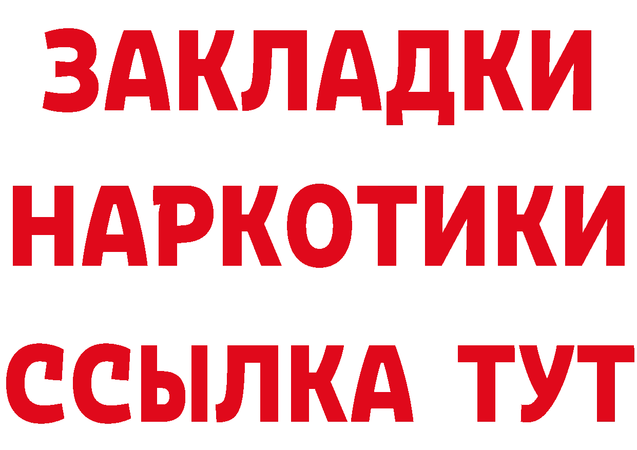 Героин VHQ как войти сайты даркнета MEGA Андреаполь