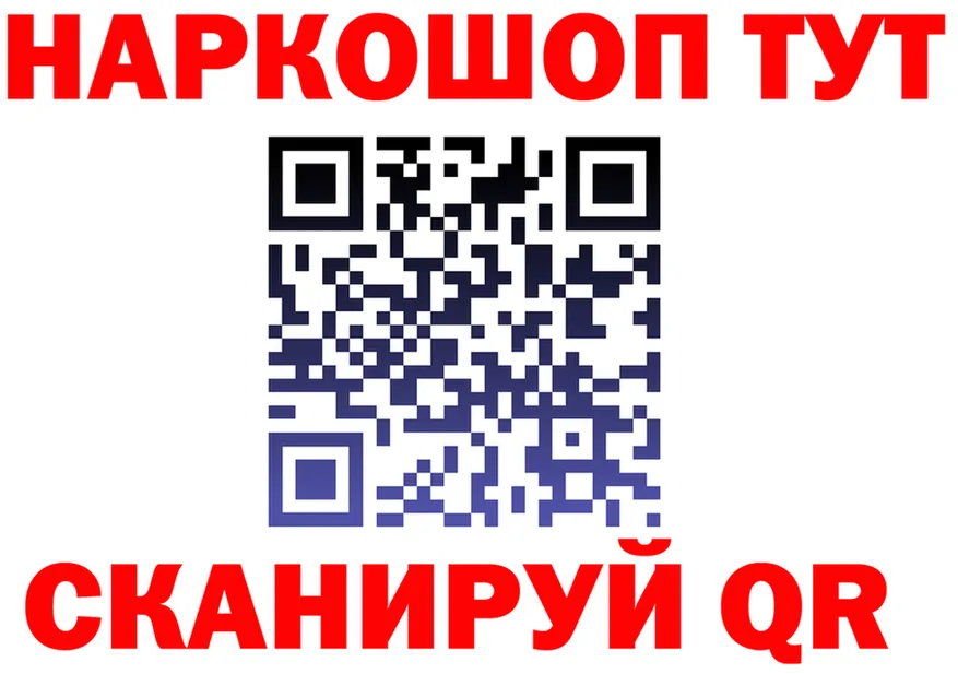 КЕТАМИН VHQ ТОР площадка MEGA Андреаполь