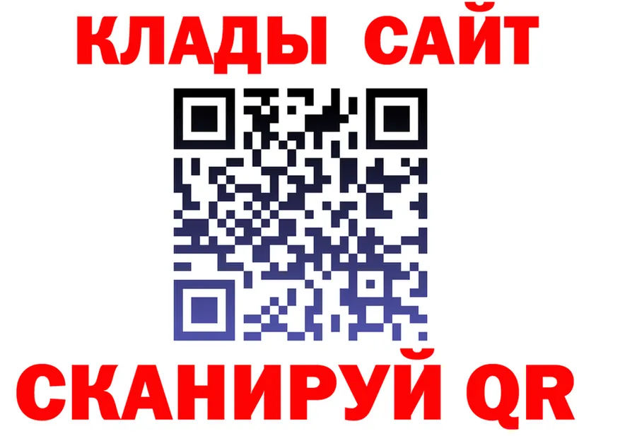 А ПВП Crystall рабочий сайт shop blacksprut Андреаполь