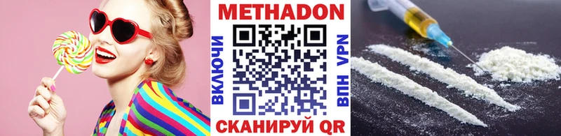 цены наркотик  Андреаполь  Метадон кристалл 