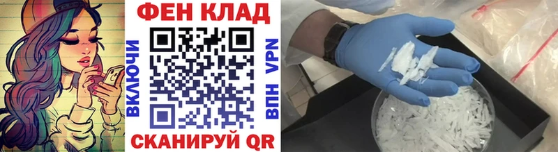 блэк спрут ссылка  Андреаполь  МЕТАМФЕТАМИН пудра 