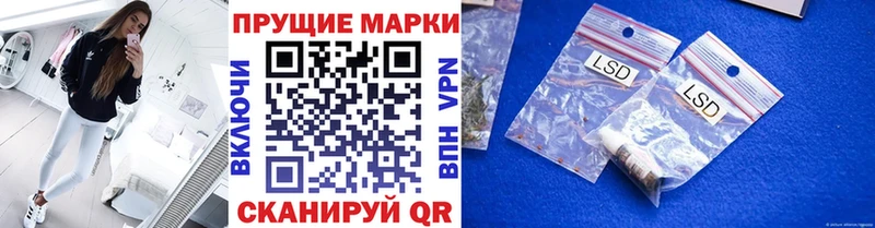 Наркотические марки 1,5мг  где можно купить   Андреаполь 