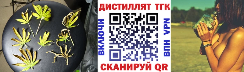 МЕГА онион  Андреаполь  ТГК вейп 