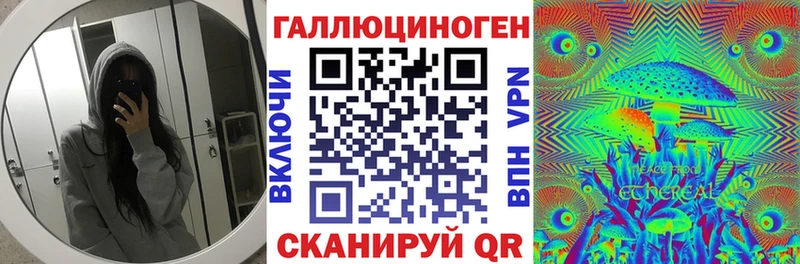 Галлюциногенные грибы MAGIC MUSHROOMS  продажа наркотиков  МЕГА ссылка  Андреаполь 